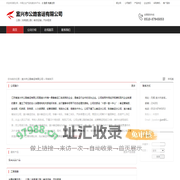 宜兴市公路客运有限公司：公路