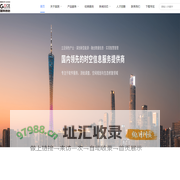 国测信息