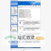[ 吉米软件 ]