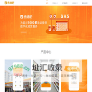 惠油吧