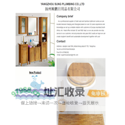 扬州顺鹏日用品有限公司