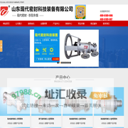 旋转接头-液压|高温|高压|导热油|多通路|旋转接头-山东现代密封技术装备有限公司-山东现代密封技术装备有限公司