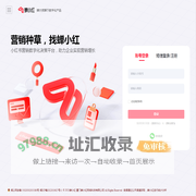 小红书直播电商&品牌种草数据查询分析服务平台 - 蝉小红