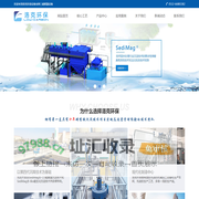 磁絮凝沉淀_钢铁厂废水处理_淀粉厂废水处理-青岛洛克环保科技有限公司