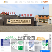 内墙腻子粉_防水腻子粉_外墙腻子粉-江苏精恒新型材料科技有限公司