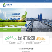 小麦淀粉废水处理-小麦淀粉厂污水处理-小麦酒精废水处理-苏州必源环保公司