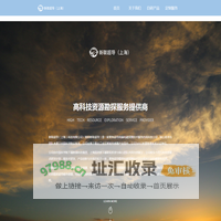 新联超导(上海)科技有限公司-首页