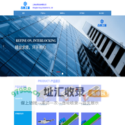 古西工业官网-非标自动化机械定制创新者-古西工业