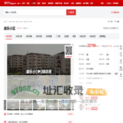 【北京康乐小区小区,二手房,租房】- 北京房天下