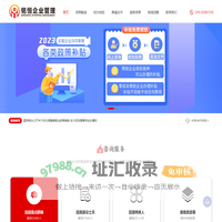 铭恒北京企业管理有限公司-政策补贴经办中心,全国企业均可办理各类政策补贴,关于进一步支持和促进重点群体创业就业有关税收政策,关于延长部分扶贫税收优惠政策执行期限的公告,,关于进一步扶持自主就业退役士兵创业就业有关税收政策,促进残疾人就业增值税优惠政策管理办法