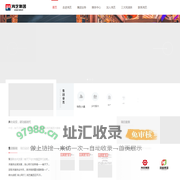 广东鸿艺集团有限公司 官方网站 - 鸿艺集团官网