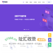 微极速小程序系统