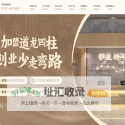 广东道龙四柱养生研究院-道龙四柱网