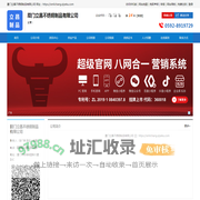立昌制品|厦门立昌不锈钢制品有限公司|企业库免费B2B网站