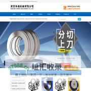 Nanjing Benfu Machinery Co., Ltd.