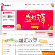 恒福瓷砖加盟-恒福陶瓷加盟招商电话-恒福瓷砖代理费多少