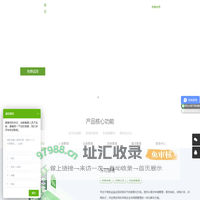 资产管理系统_资产管理软件_固定资产管理软件_固定资产管理系统_江苏安友软件有限公司