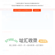 上海英华达有限公司