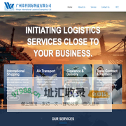 广州荣科国际物流有限公司 - WINGER INTERNATIONAL LOGISTICS(GUANGZHOU) LTD.