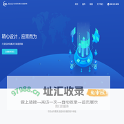 阿尔码科技 -  行业信息化解决方案