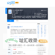 北京市大成商品混凝土有限公司