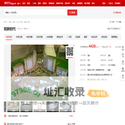 【重庆拓新时代小区,二手房,租房】- 重庆房天下