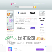 在线翻译 - 免费中英文双向翻译 - 翻译WEB服务 - Ject.cn