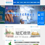 商丘市第五人民医院