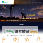 北京融为科技有限公司_北京融为科技有限公司