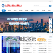 交易中心