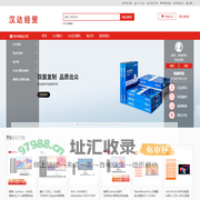 汉达经贸