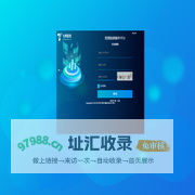 登 陆