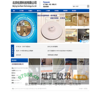 北京松鼎科技有限公司