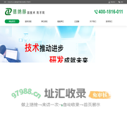 蜂窝沸石,蜂窝沸石分子筛,沸石转轮,初效过滤器,中效过滤器,布袋过滤器_山东德纳赫环境科技有限公司