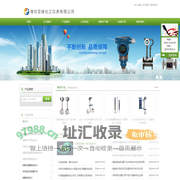 衬四氟磁翻板液位计,反射式玻璃板液位计,透光式玻璃板液位计,磁性液位计专业厂家-潍坊亚峰化工仪表有限公司