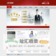 【上海车牌网】沪牌延期流程|沪牌额度延期|沪牌过户|沪c转沪牌|上海车辆报废补贴报废车回收