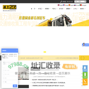 纤维同步封层车,纤维稀浆封层车,沥青洒布车,防撞车,养护车,高远圣工-打造未来公路养护!