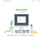 郑州兆比特大网络技术有限公司