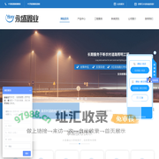 成都太阳能路灯厂家_新农村太阳能路灯庭院灯批发_成都藏式太阳能路灯定制-成都市永盛鑫业灯具有限公司