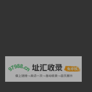 大思英语学习网站