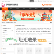 人物雕塑,雕塑公司,玻璃钢雕塑,砂岩雕塑_芜湖丽豪雕塑艺术有限公司 - 八方资源网