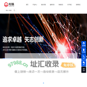 光脉芯测（深圳）科技有限公司_