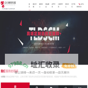点石网络传媒-通辽网站建设_网站设计_专业网站制作公司