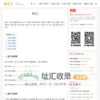 搬瓦工