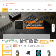 深圳IC芯片,电子元器件,单片机,二三极管_深圳市硅宇电子供应