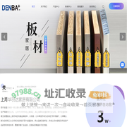 菲尔全屋定制-上海软装定制公司-定制家具/柜子-上海华羽达家居有限公司
