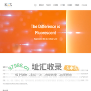 广东科洛克生物医药集团有限公司