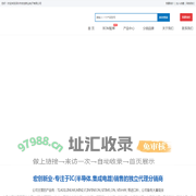 深圳市宏创新业电子有限公司BOM表一站式配单