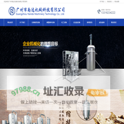 反应釜-电加热反应釜-不锈钢反应釜-广东水处理设备生产厂家-广州市南达机械科技有限公司