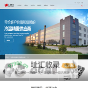 江苏威鹰机械有限公司_精密锻造_精锻齿轮